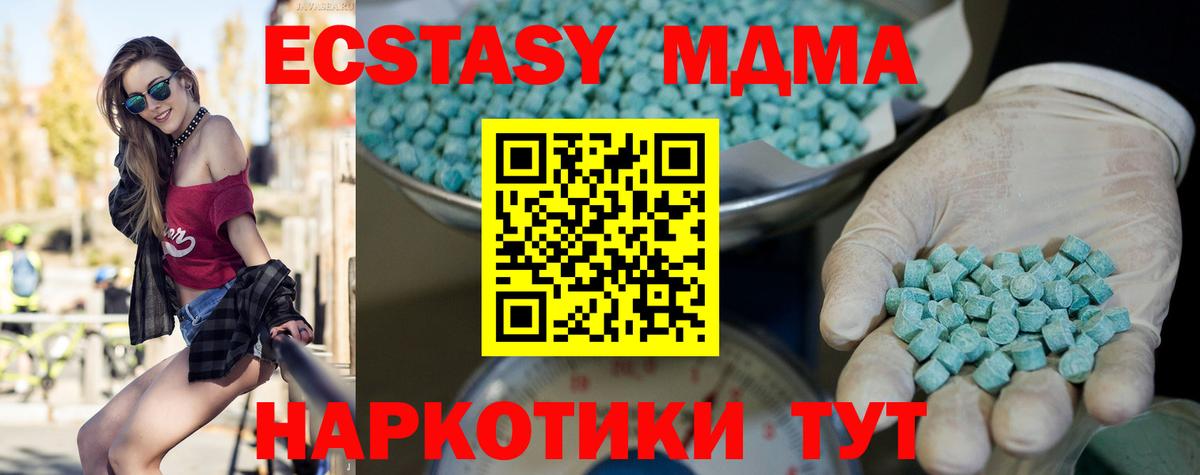 Лабинск  Ecstasy louis Vuitton  Экстази ешки  Вход с VPN 