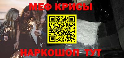кристаллы Донской