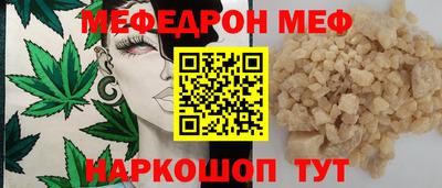 кристаллы Донской