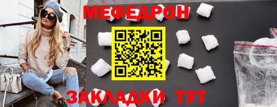 кристаллы Донской
