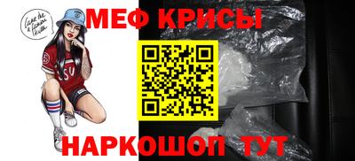 мефедрон VHQ Донецк