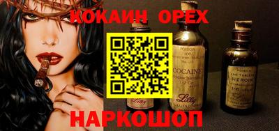 кристаллы Донской