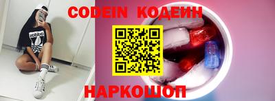 кристаллы Донской