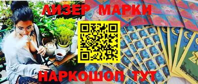 марки lsd Дубна