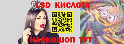 марки lsd Дубна