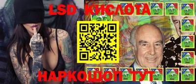 марки lsd Дубна