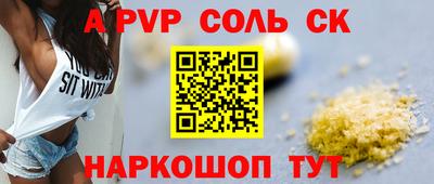 мефедрон VHQ Донецк