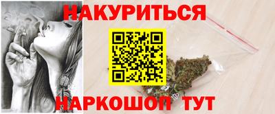 кристаллы Донской