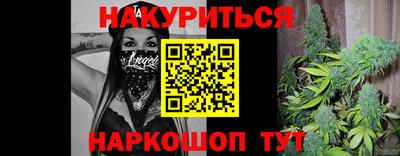 мефедрон VHQ Донецк