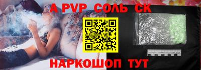 кристаллы Донской