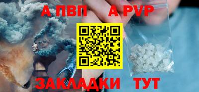 спайс Гусиноозёрск