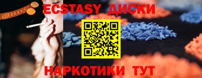 мефедрон VHQ Донецк