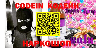 мефедрон VHQ Донецк