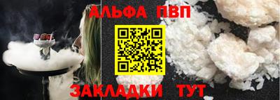 кристаллы Донской