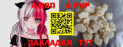 кристаллы Донской