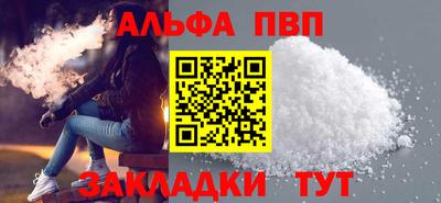 мефедрон VHQ Донецк