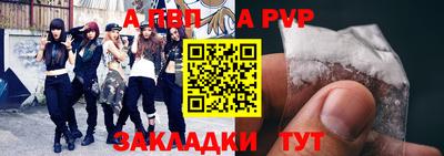 мефедрон VHQ Донецк