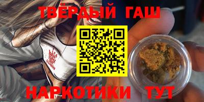 мефедрон VHQ Донецк