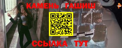 кристаллы Донской