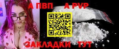 мефедрон VHQ Донецк
