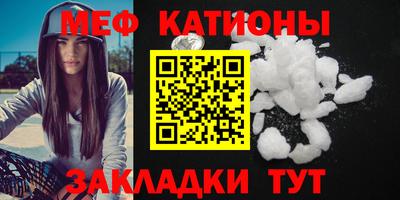 кристаллы Донской