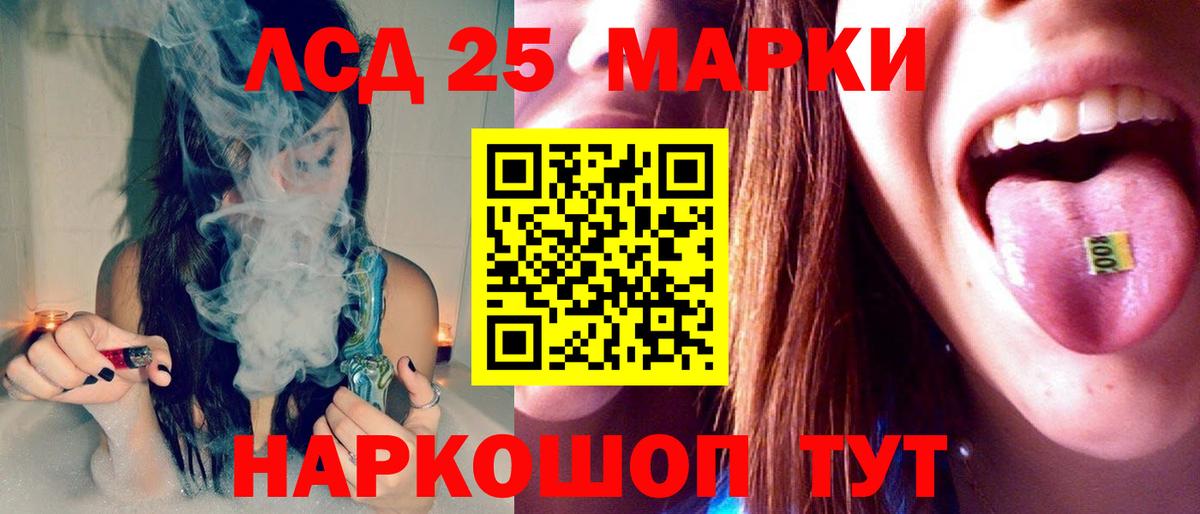 ЛСД экстази ecstasy  ЛСД экстази  Лабинск  Вход с VPN  Лсд 25 экстази кислота 