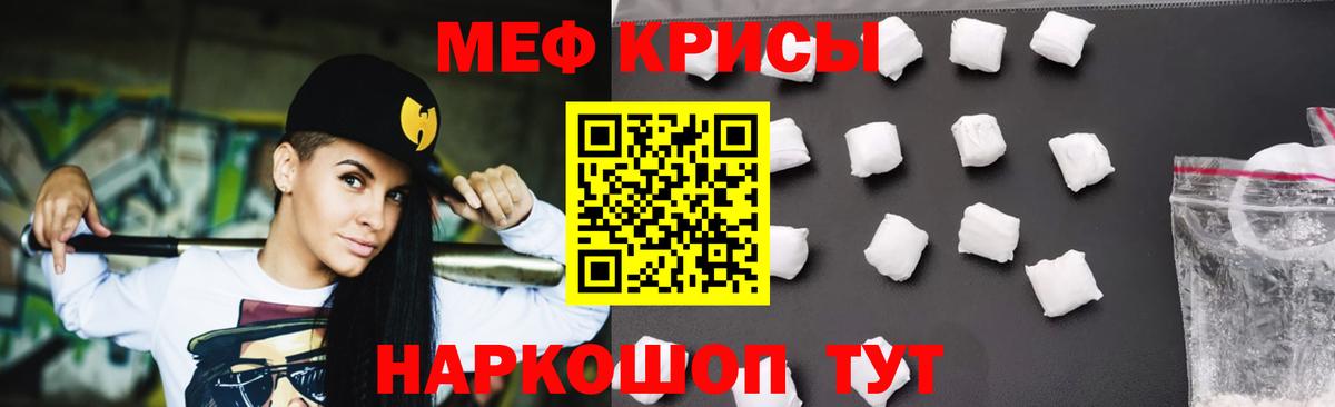 Мефедрон кристаллы  МЕФ  Вход с VPN  МЕФ  Лабинск  Меф 4 MMC 