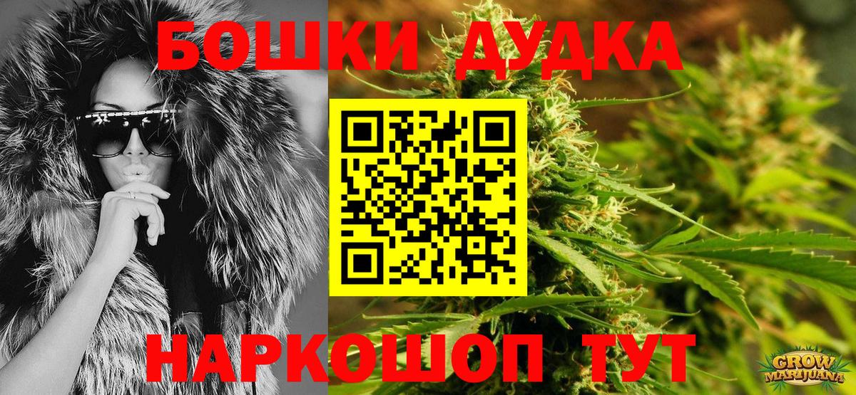 МАРИХУАНА индика  МАРИХУАНА White Widow  Лабинск  Вход с VPN  Бошки Шишки OG Kush 